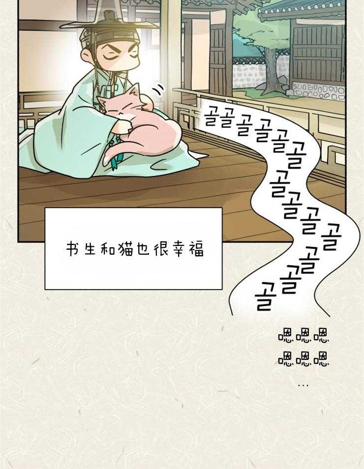 营业部爱神第55话图