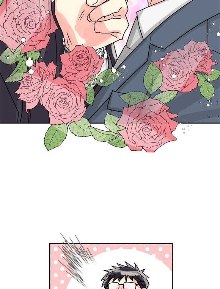 营业部爱神第56话图