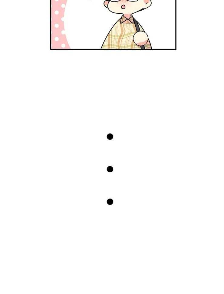 营业部爱神第56话图