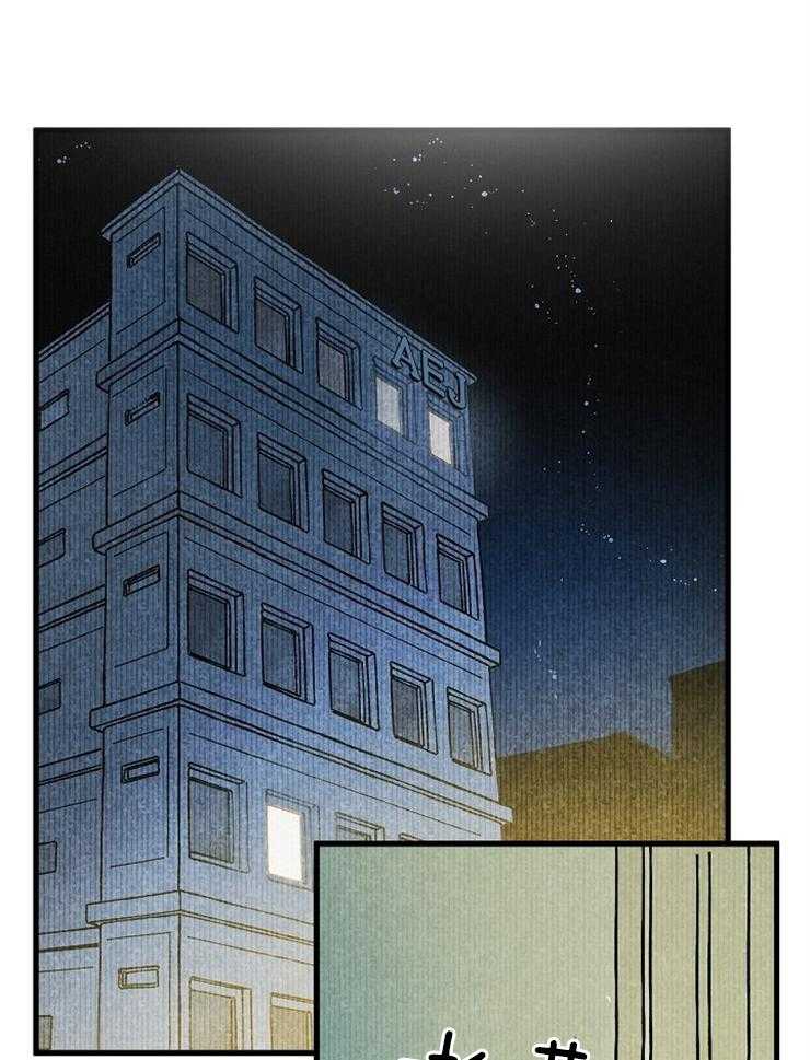 营业部爱神第56话图