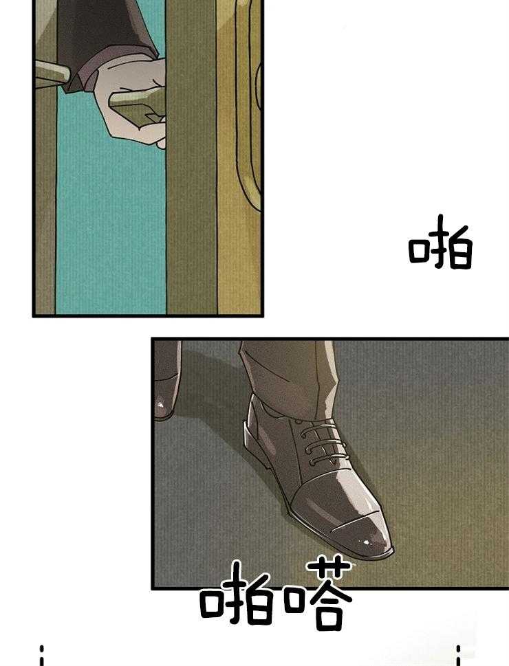 营业部爱神第56话图