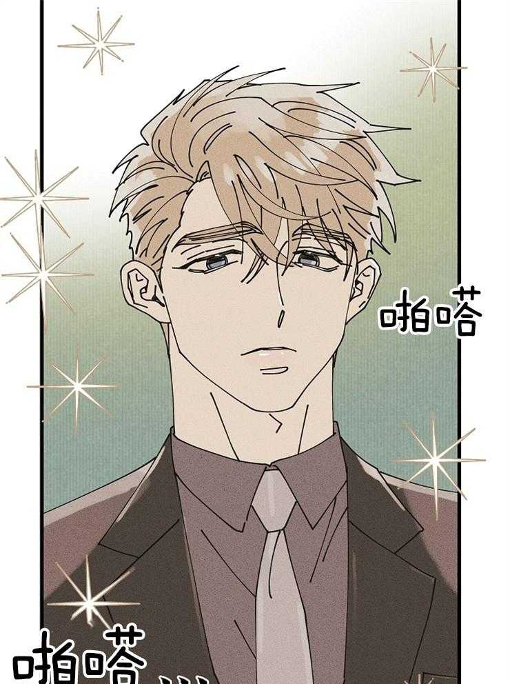 营业部爱神第56话图