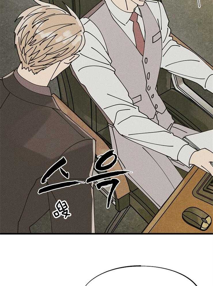 营业部爱神第56话图