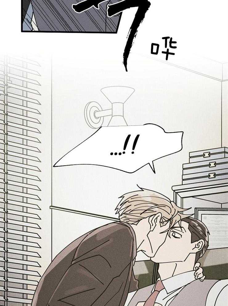 营业部爱神第56话图