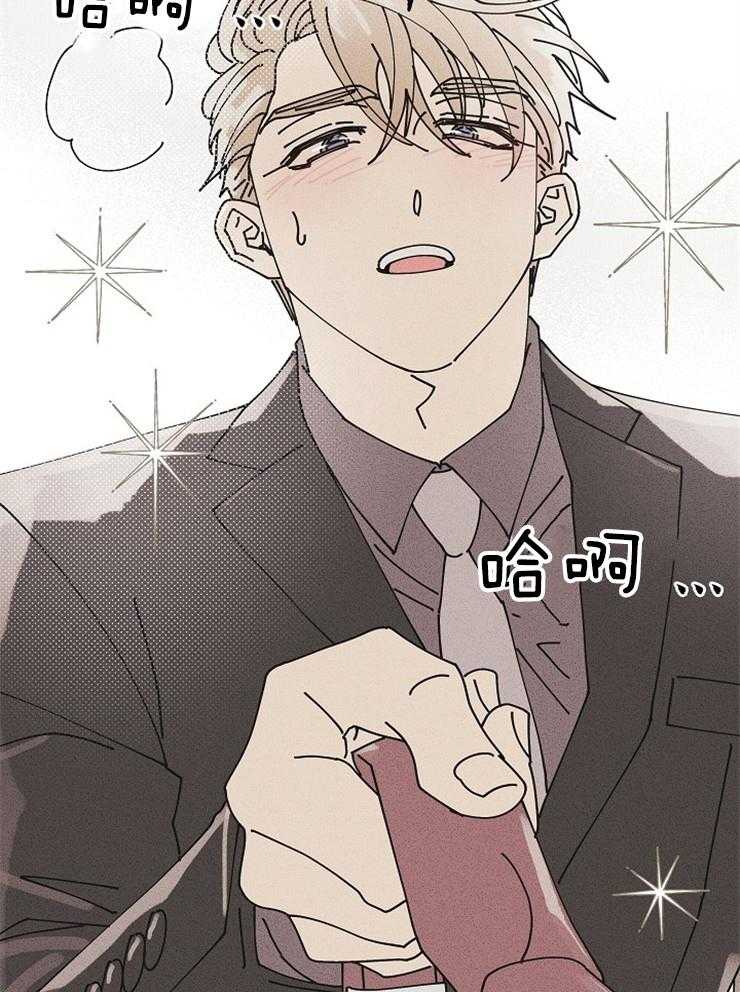 营业部爱神第56话图