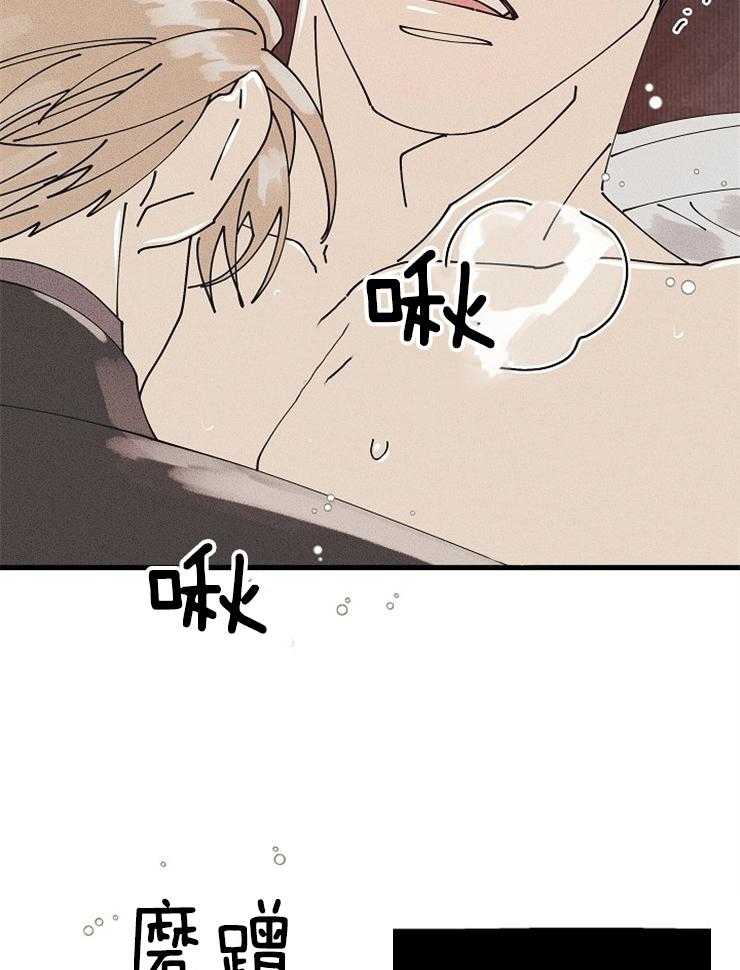 营业部爱神 第56话 第45页