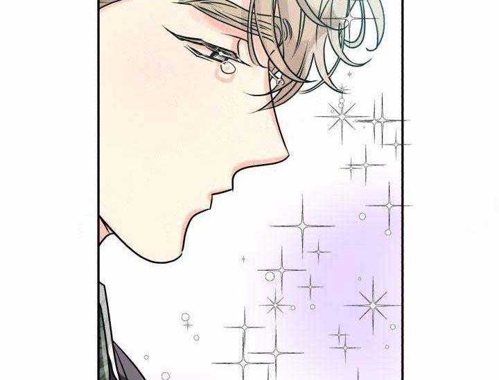 营业部爱神 第6话 第1页