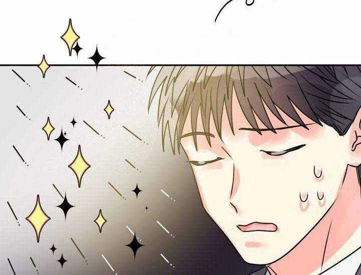 营业部爱神 第6话 第7页