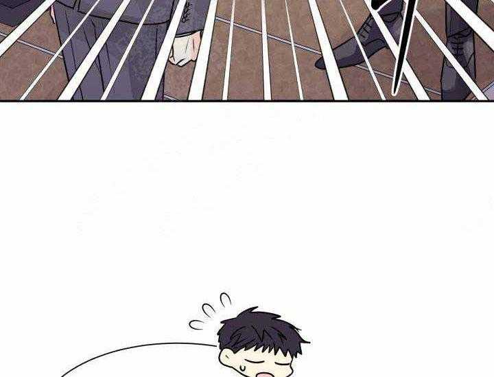 营业部爱神第6话图