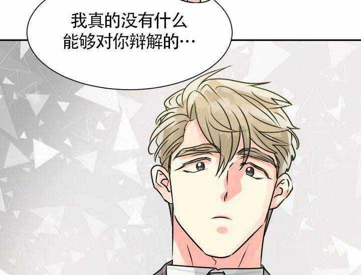 营业部爱神第6话图