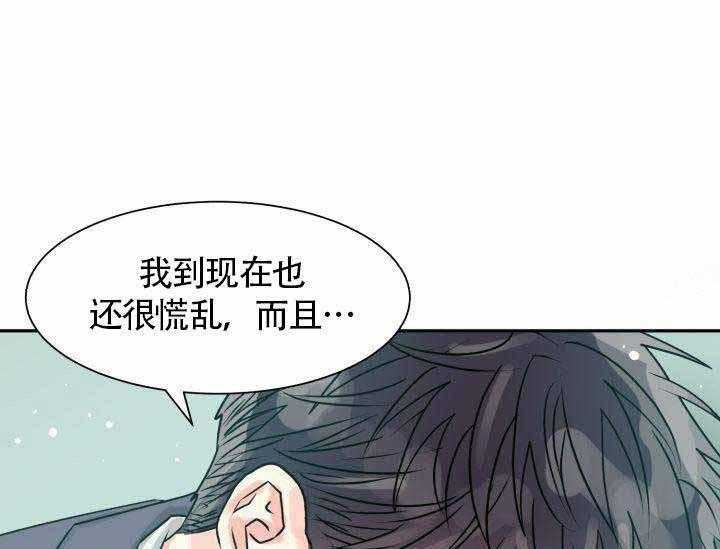 营业部爱神第6话图