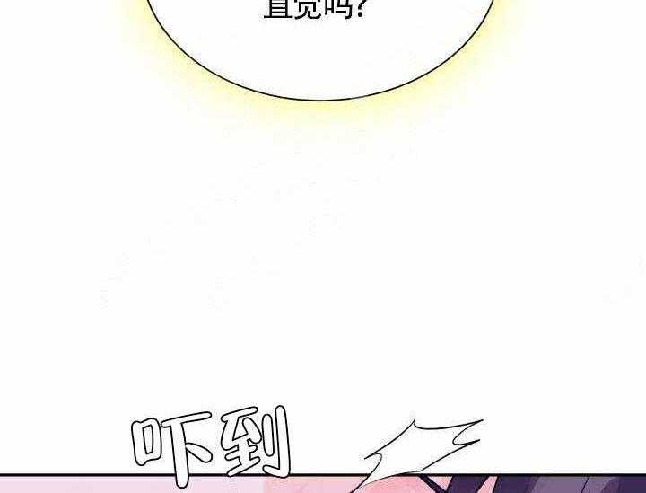 营业部爱神第6话图