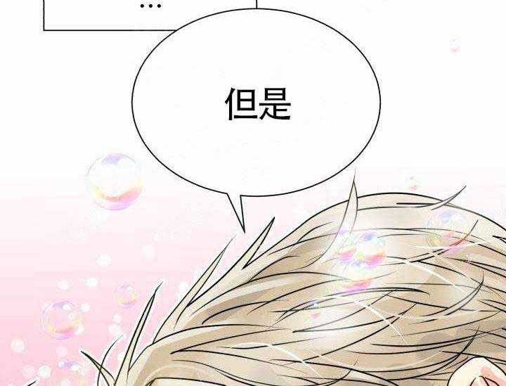 营业部爱神第6话图