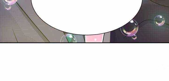 营业部爱神第6话图