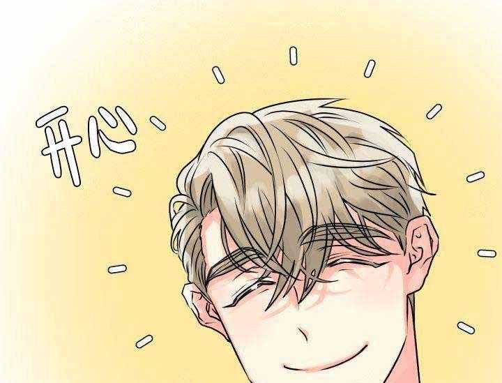 营业部爱神第6话图