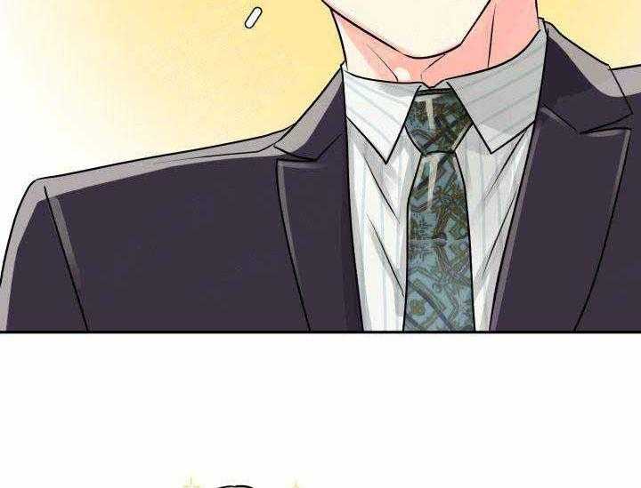 营业部爱神第6话图