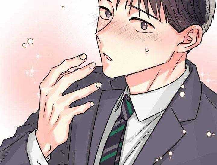 营业部爱神第6话图