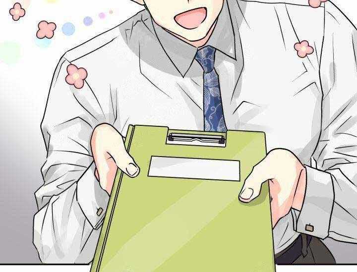 营业部爱神 第6话 第41页