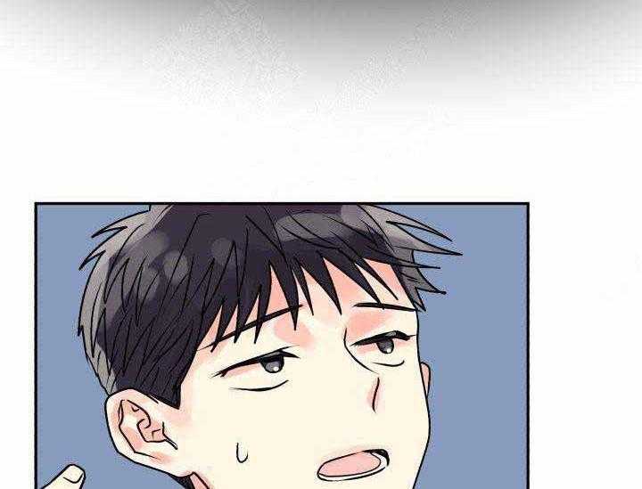 营业部爱神第7话图