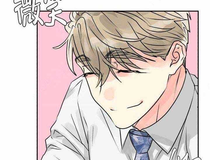 营业部爱神第7话图