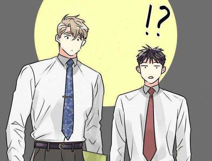 营业部爱神 第7话 第17页