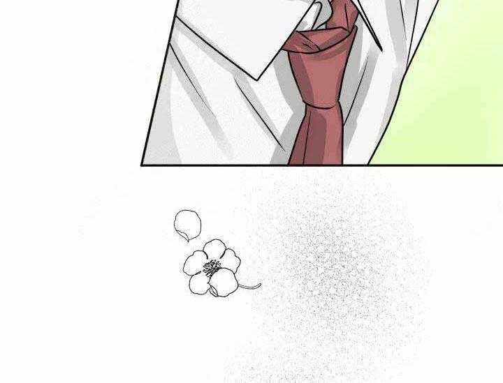 营业部爱神 第7话 第25页