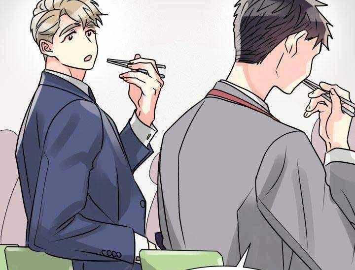 营业部爱神 第7话 第32页