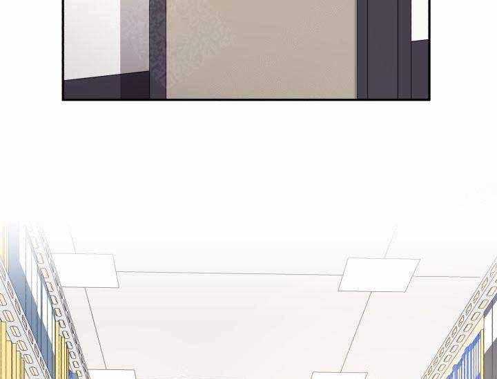 营业部爱神 第8话 第1页