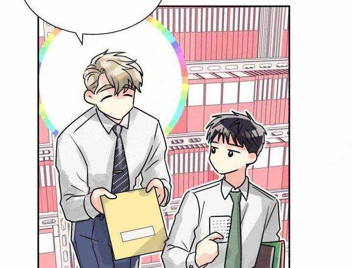 营业部爱神第8话图