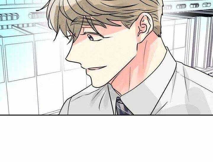 营业部爱神第8话图