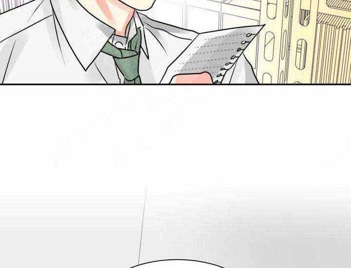 营业部爱神第8话图