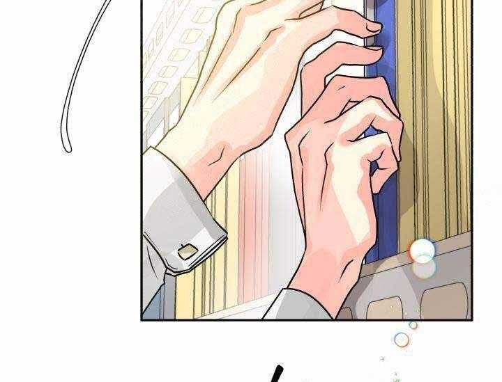 营业部爱神第8话图