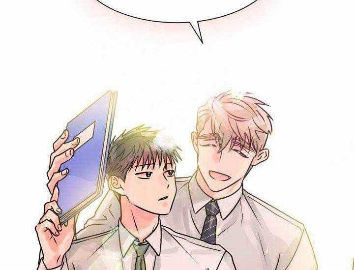 营业部爱神第8话图