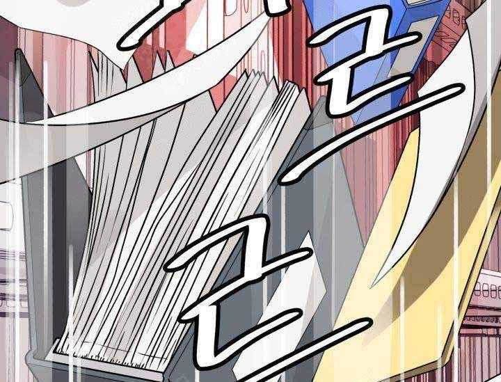 营业部爱神第8话图