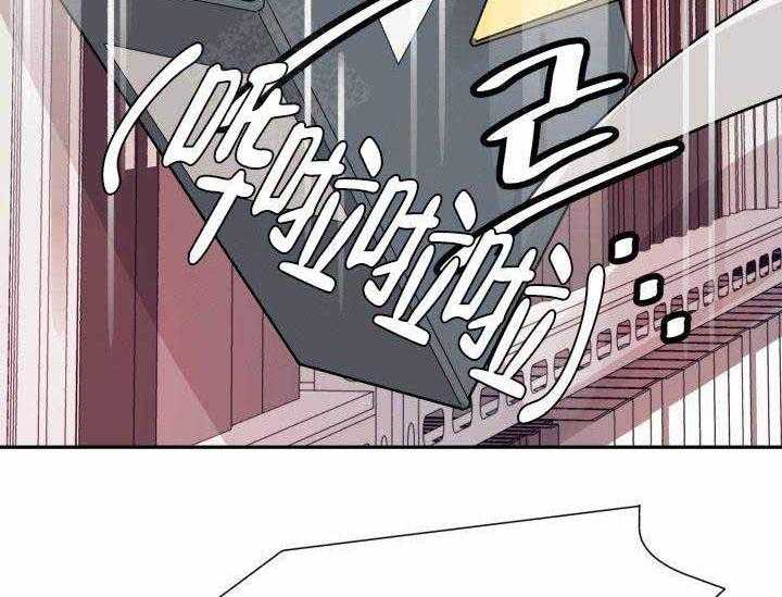 营业部爱神 第8话 第40页