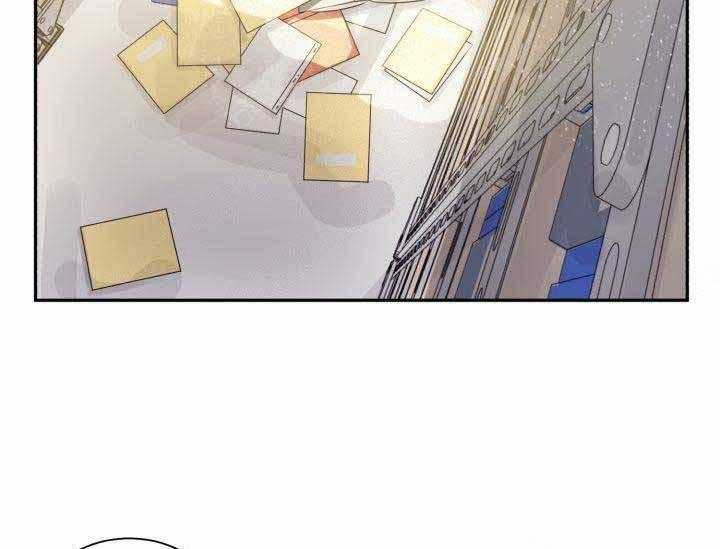 营业部爱神 第8话 第45页