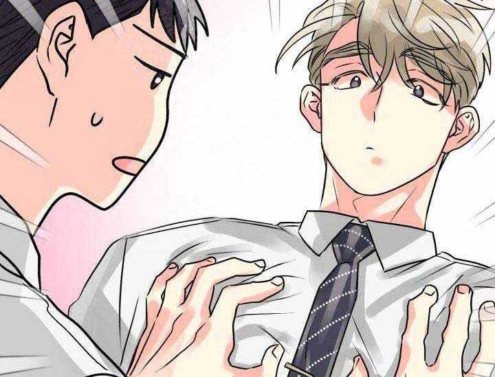 营业部爱神 第8话 第50页