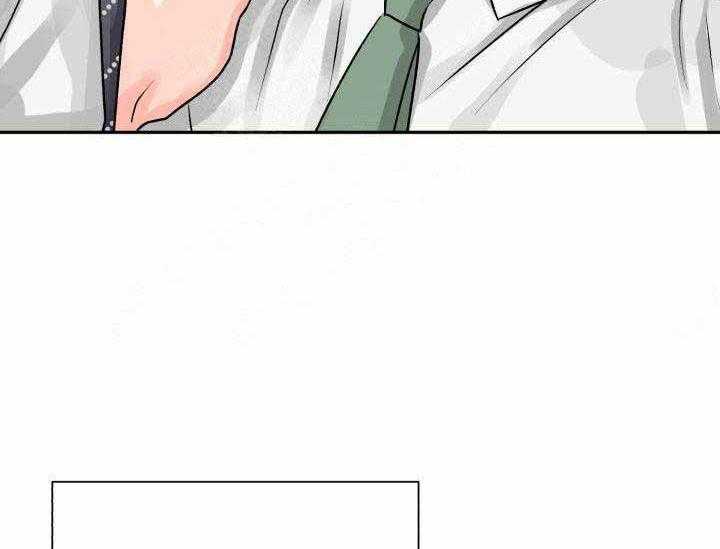 营业部爱神 第9话 第5页