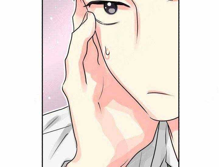 营业部爱神 第9话 第7页