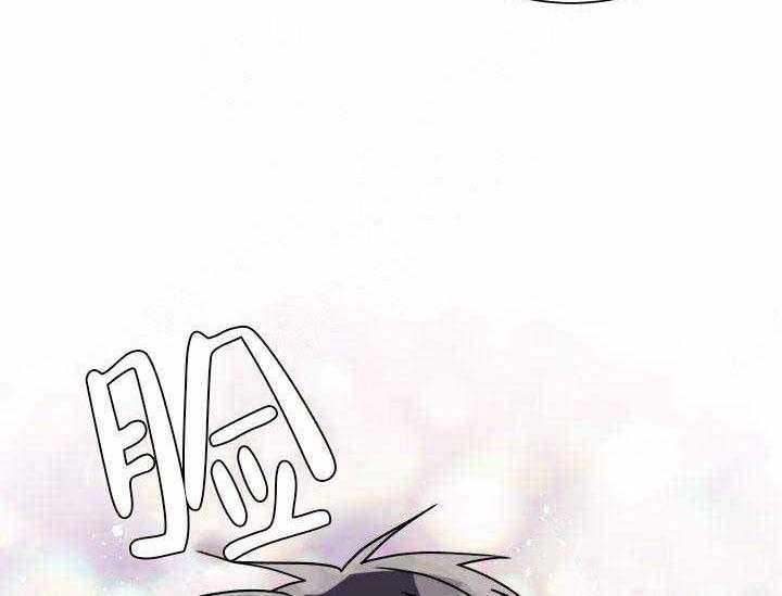 营业部爱神第9话图