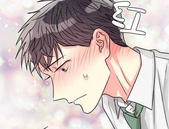 营业部爱神第9话图