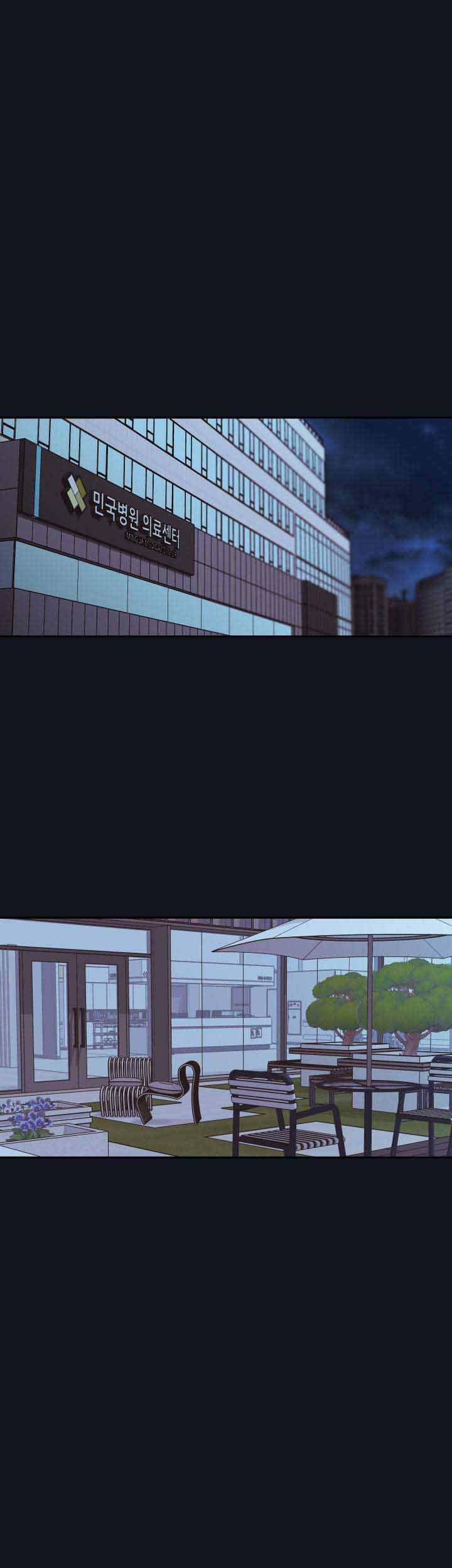 妖精男友（第二季）第1话图