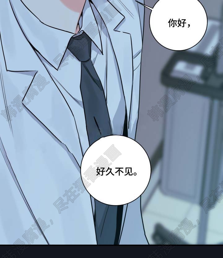 妖精男友（第二季）第13话图