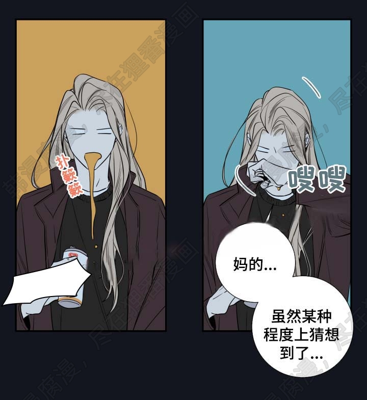 妖精男友（第二季）第15话图