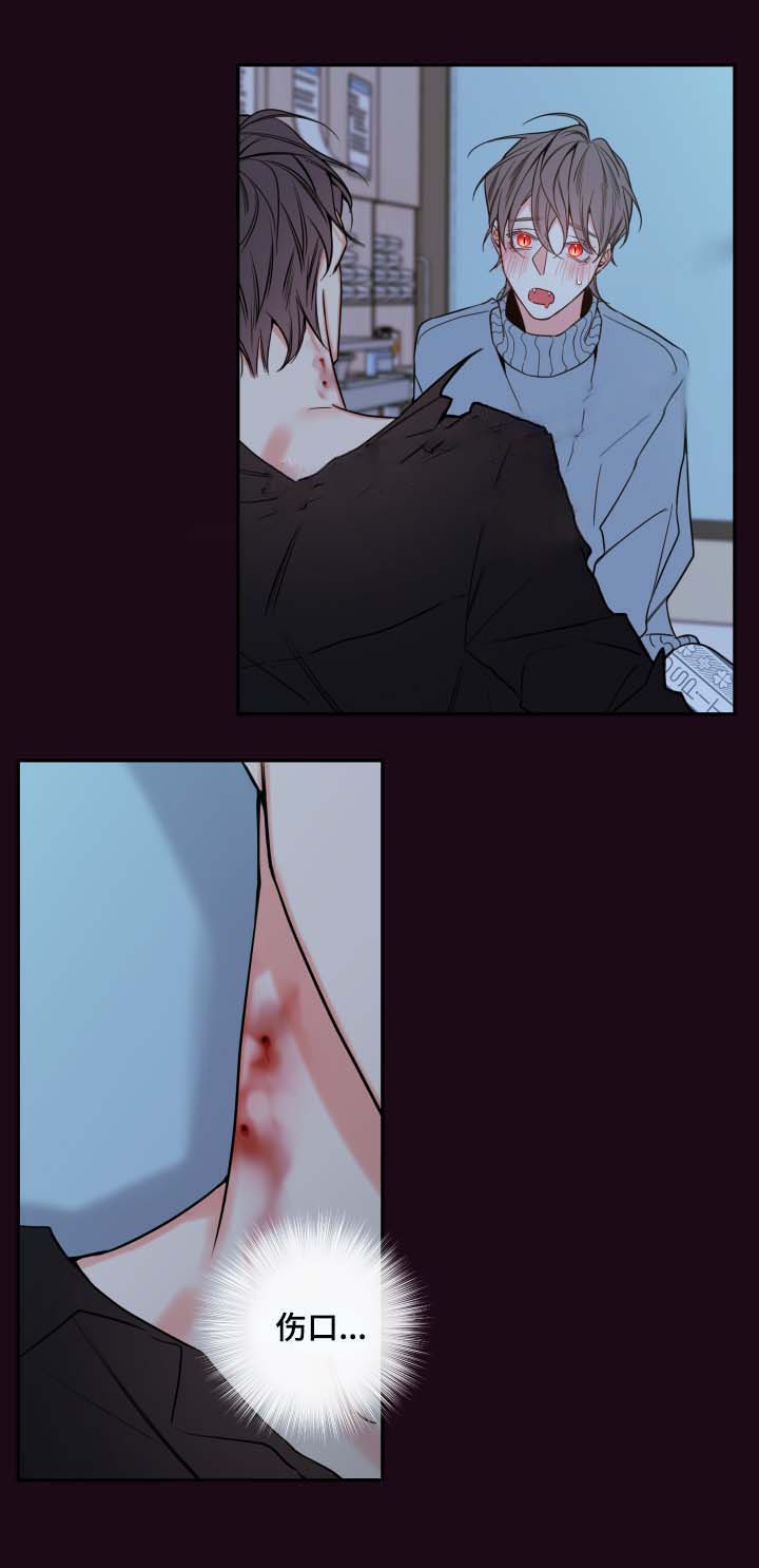 妖精男友（第二季）第26话图