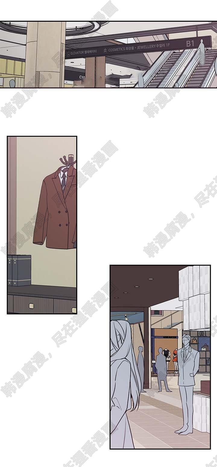 妖精男友（第二季）第31话图