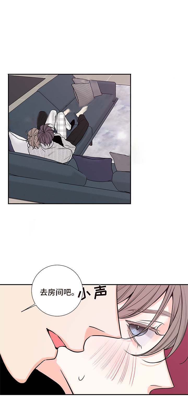 妖精男友（第二季）第33话图