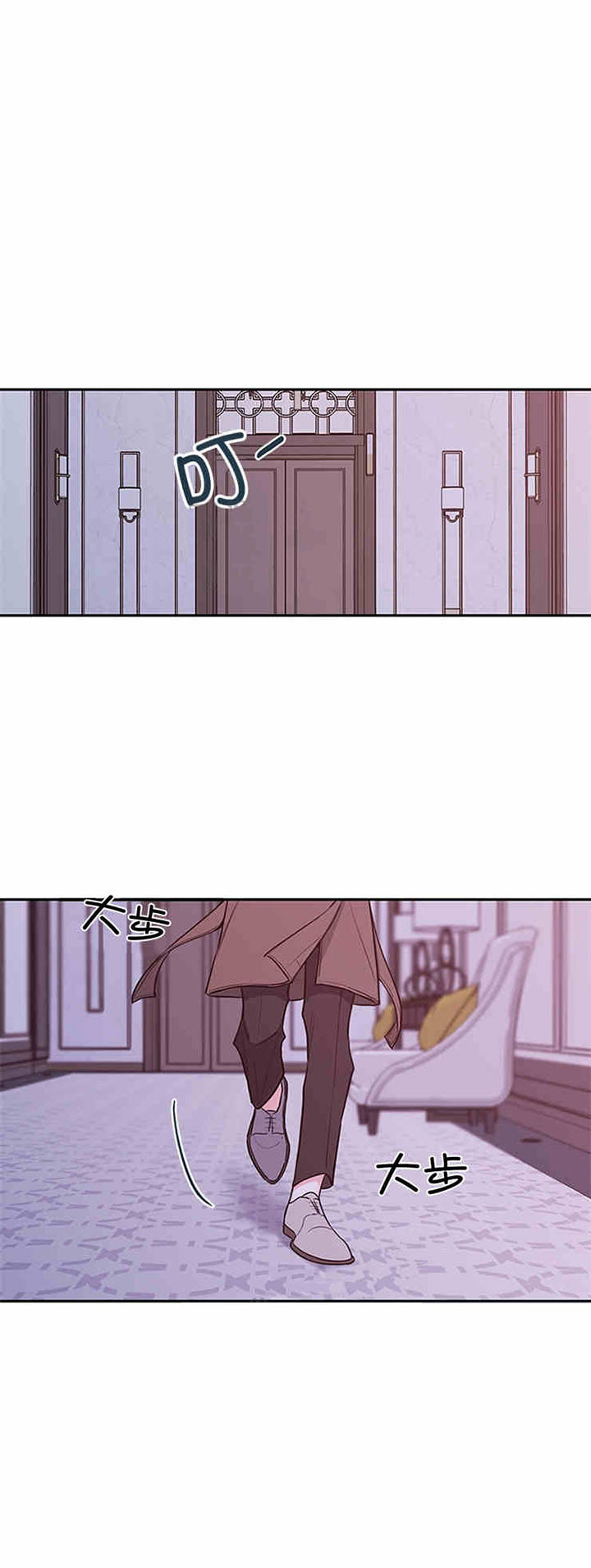 妖精男友（第二季）第36话图