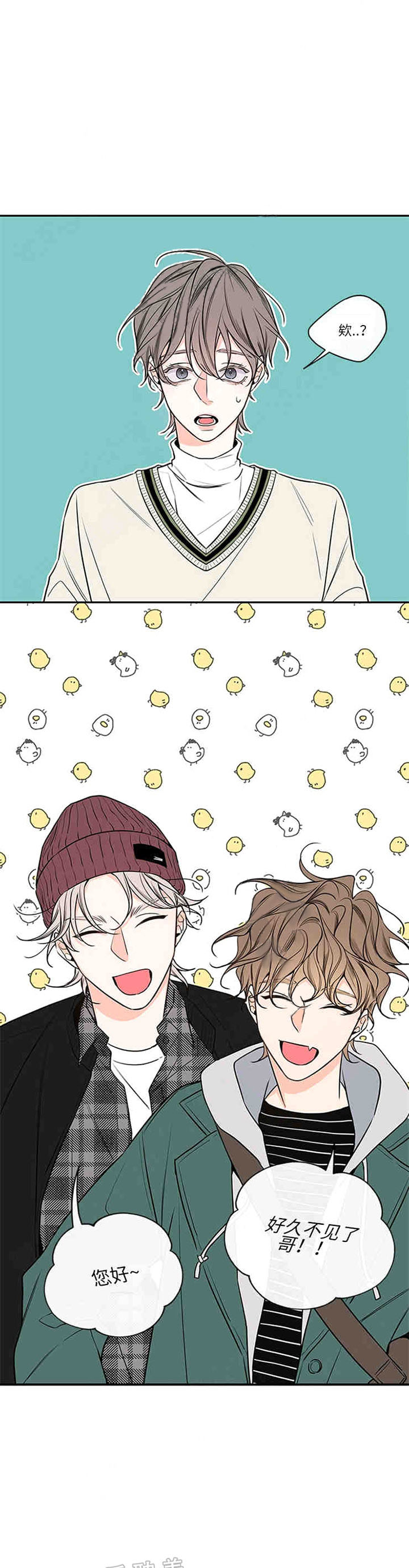 妖精男友（第二季）第38话图