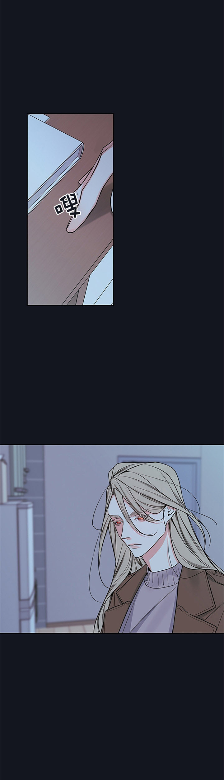 妖精男友（第二季）第40话图